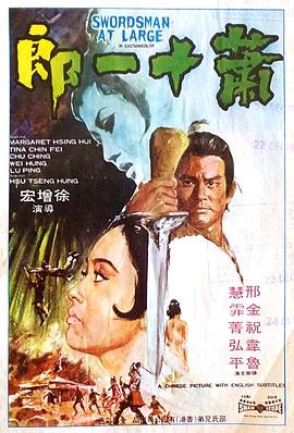 《女婿搞丈母婿》主视觉
